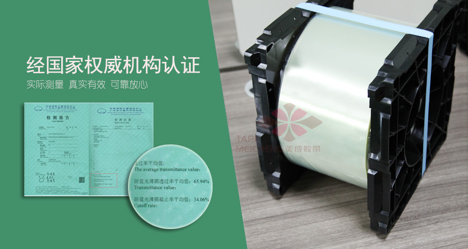 權威機構測量認證，可靠放心